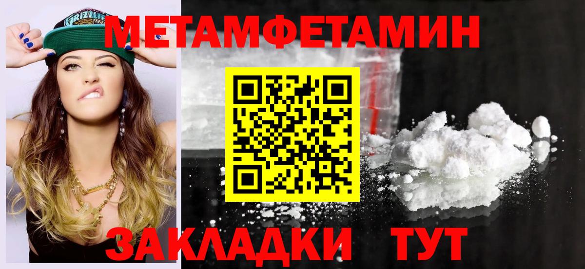 Amphetamine Розовый Рассказово