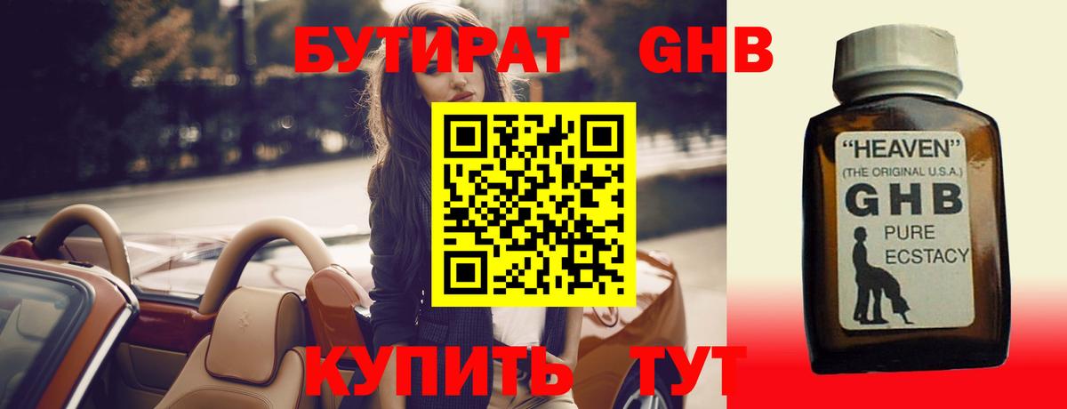 Alpha-PVP СОЛЬ кристаллы  ГАШИШ  Рассказово  LSD-25  Вейп ТГК  Канабис  МЕФ   Бошки Шишки  Вход с VPN 