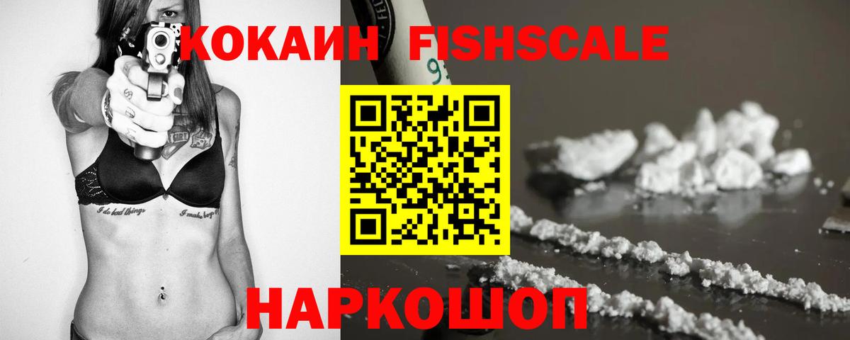 Кокаин Боливия Рассказово