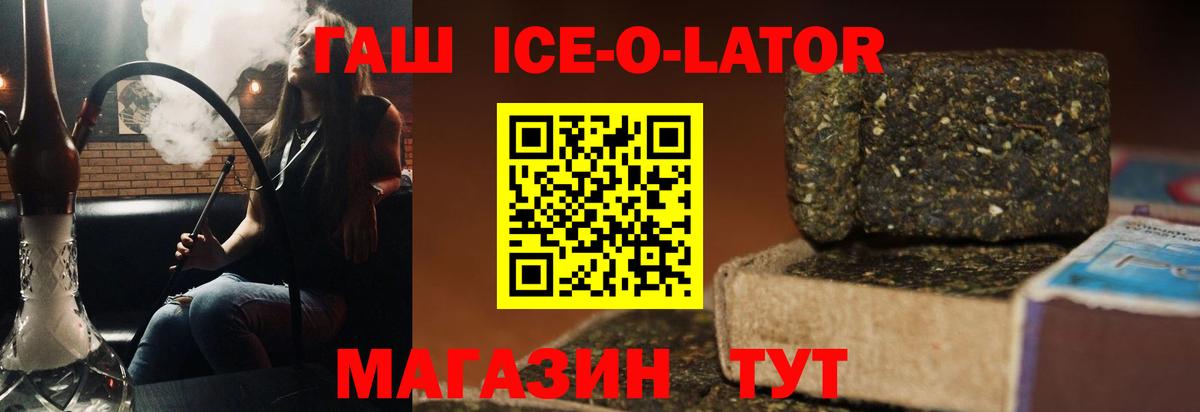 ГАШИШ Cannabis  Гашиш VHQ  Рассказово  Вход с VPN 