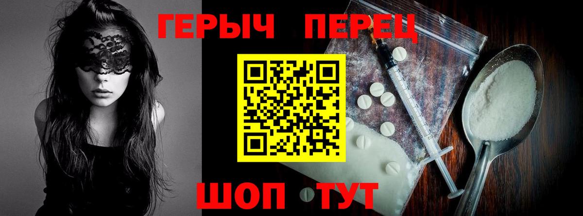 Рассказово  ГЕРОИН  Вход с VPN  ГЕРОИН гречка 