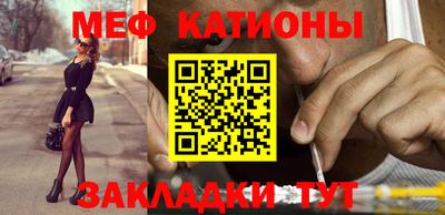 метамфетамин Пенза