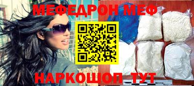 метамфетамин Первоуральск
