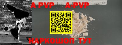 спиды Партизанск