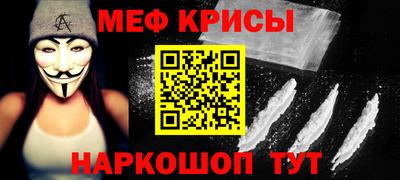 спиды Партизанск