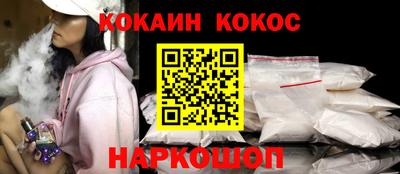 метамфетамин Пенза