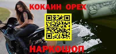 метамфетамин Пенза