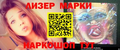 метамфетамин Первоуральск