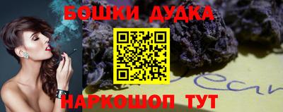метамфетамин Пенза