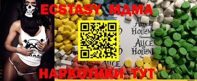 метамфетамин Пенза