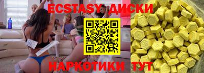 метамфетамин Первоуральск