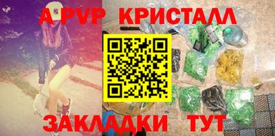 метамфетамин Первоуральск