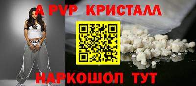метамфетамин Первоуральск