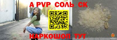 метамфетамин Первоуральск
