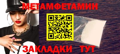 спиды Партизанск