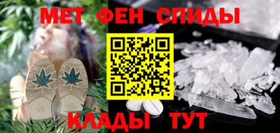 спиды Партизанск