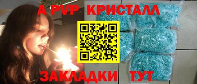 метамфетамин Пенза