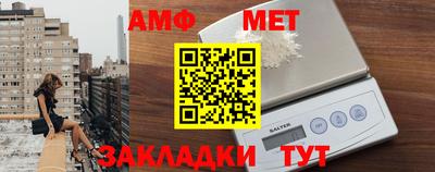 спиды Партизанск