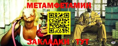 спиды Партизанск