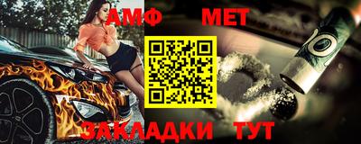 метамфетамин Первоуральск