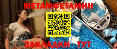 спиды Партизанск