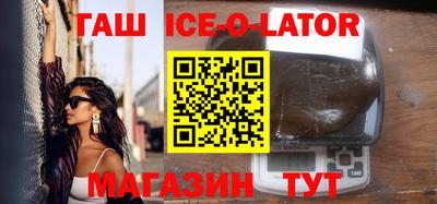 метамфетамин Пенза