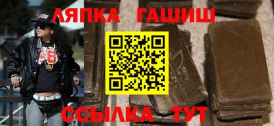 метамфетамин Пенза