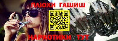 спиды Партизанск