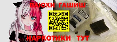 метамфетамин Пенза
