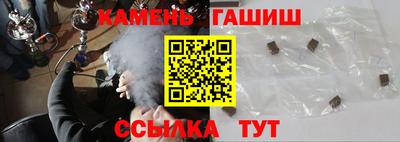 метамфетамин Пенза