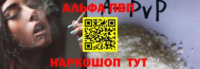 спиды Партизанск