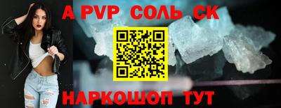 метамфетамин Пенза