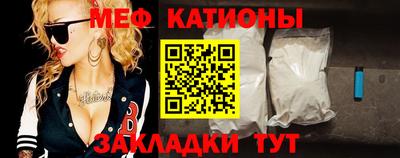 метамфетамин Пенза
