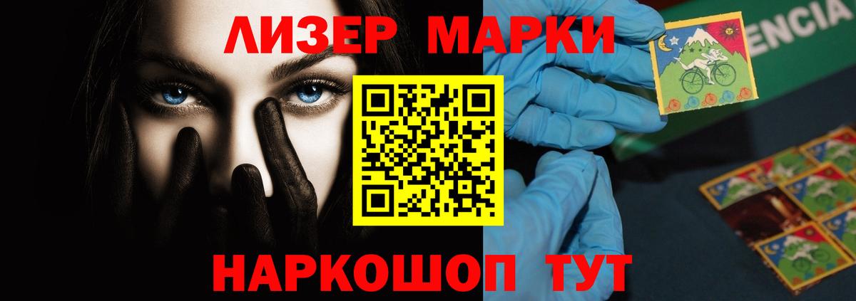 Мефедрон Рассказово