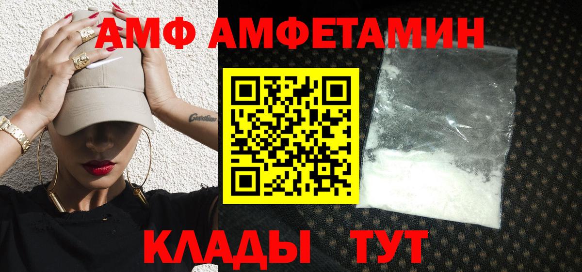 Первитин пудра Рассказово