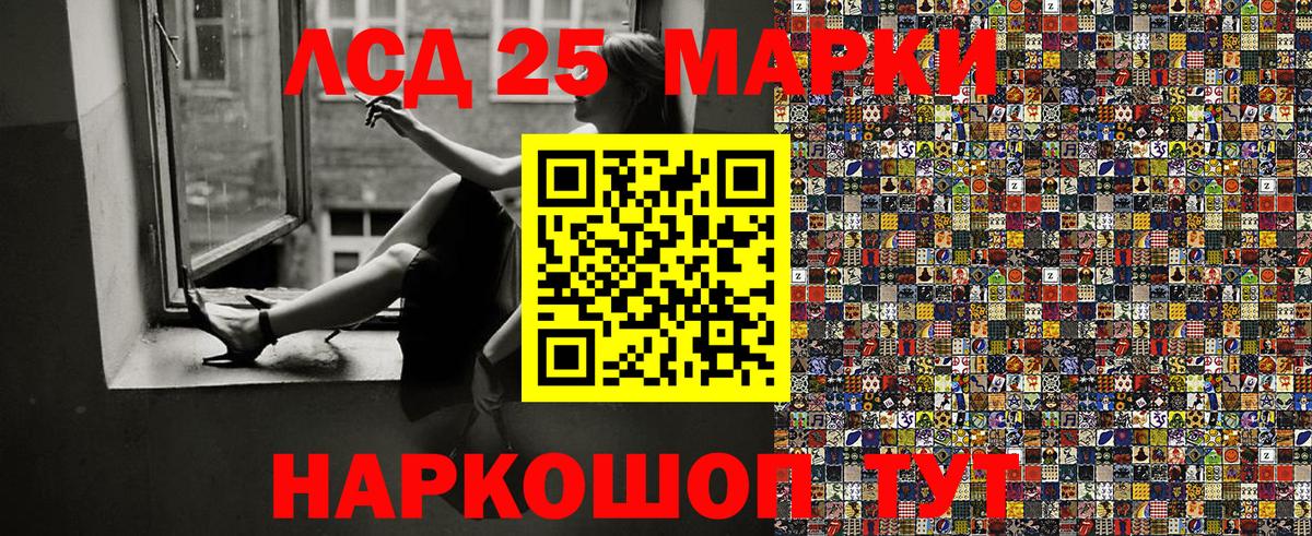 Марки N-bome 1,5мг Рассказово