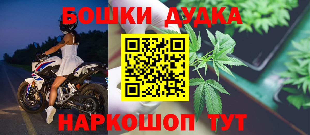 Бошки Шишки SATIVA & INDICA  МАРИХУАНА MAZAR  Канабис тримм  Вход с VPN  Рассказово 