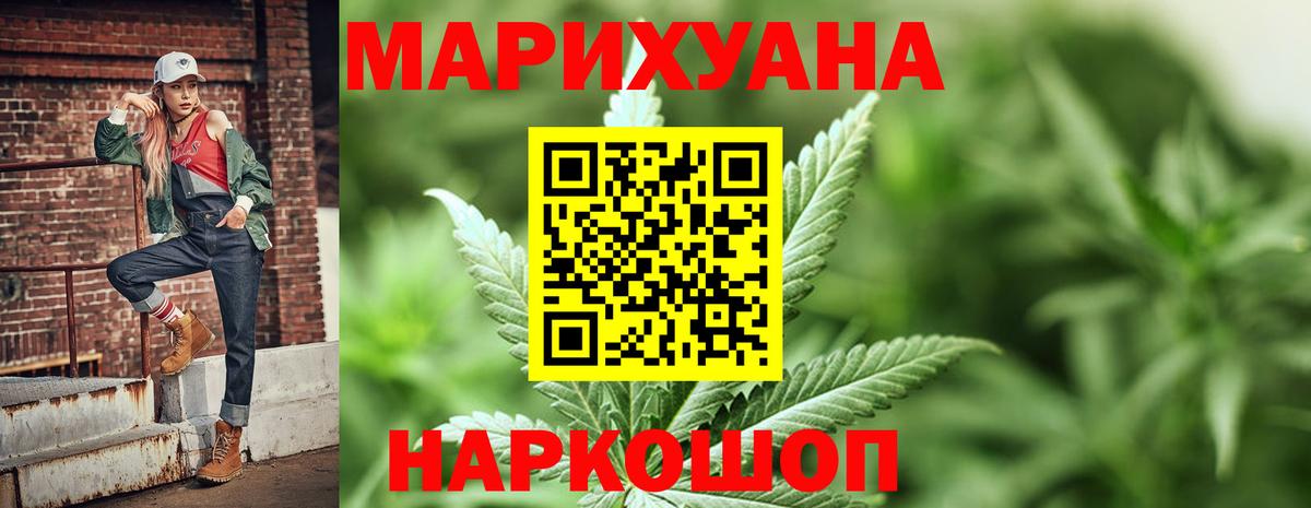 Каннабис индика Рассказово